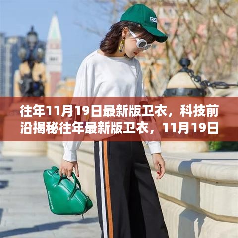 10新动28 第10页