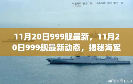 花开无言 第12页