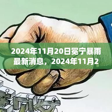 jinxinjieli 第8页