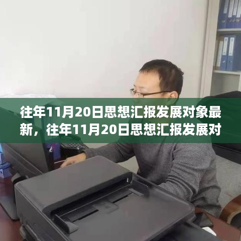 云烟 第13页