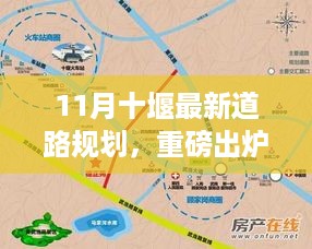 心急如焚 第9页