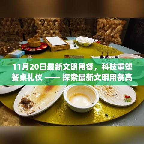 daguanxiangui 第9页