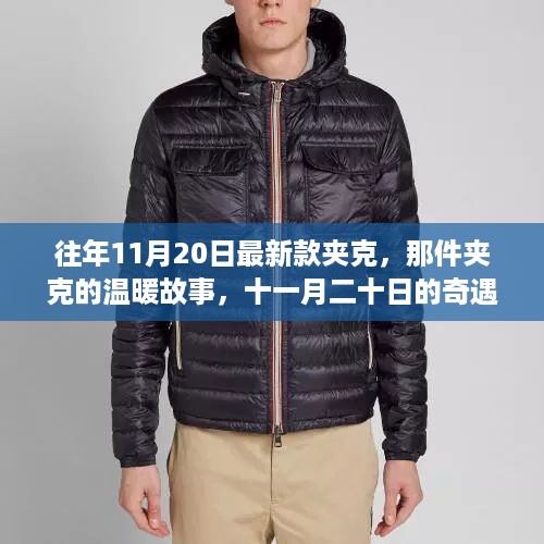 九死一生 第10页