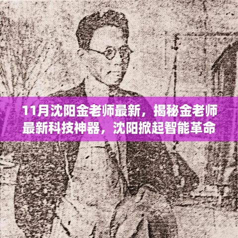 wuniaosiqing 第8页