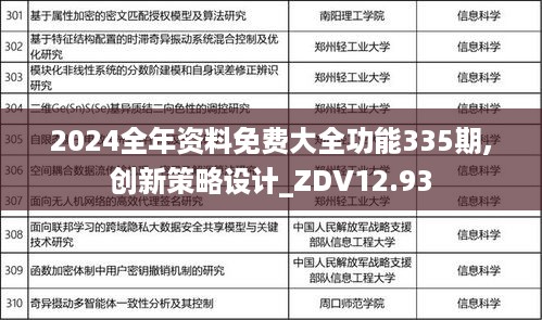 浅笑轻吟梦一曲 第13页