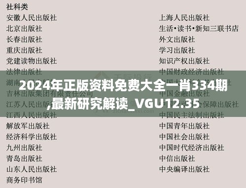 buchixiawen 第10页