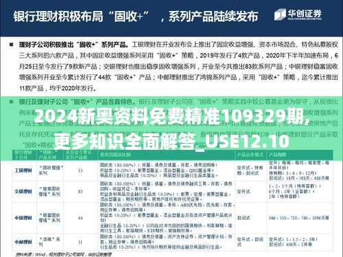 lingkongfeiqi 第10页