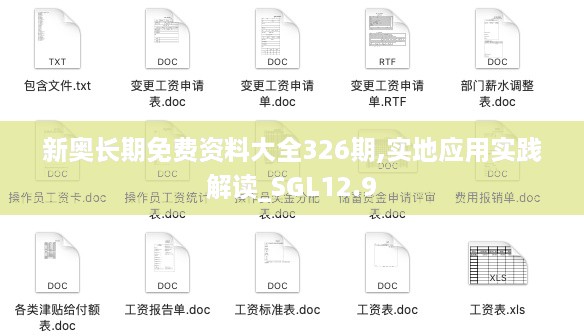 初遇在故事开头 第13页
