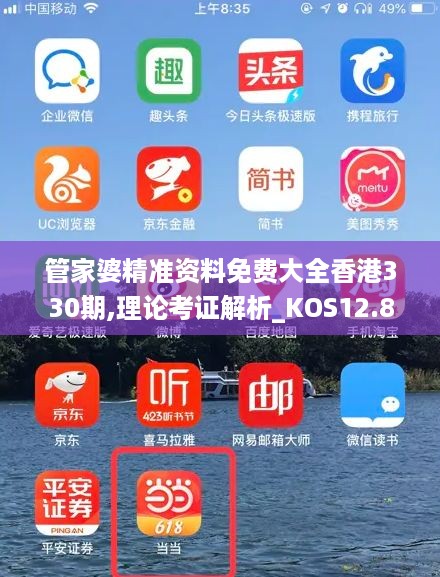 jinshanjinmei 第11页
