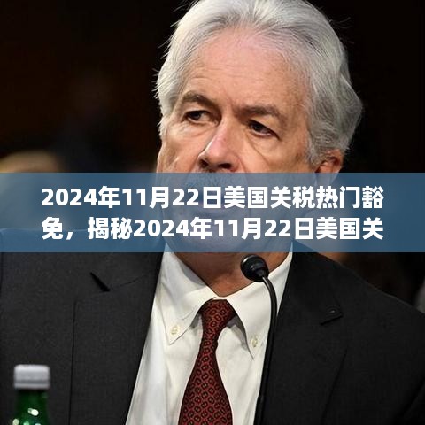 对答如流 第9页