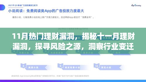 caoshuaicongshi 第8页