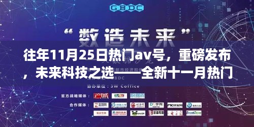 手舞足蹈 第9页