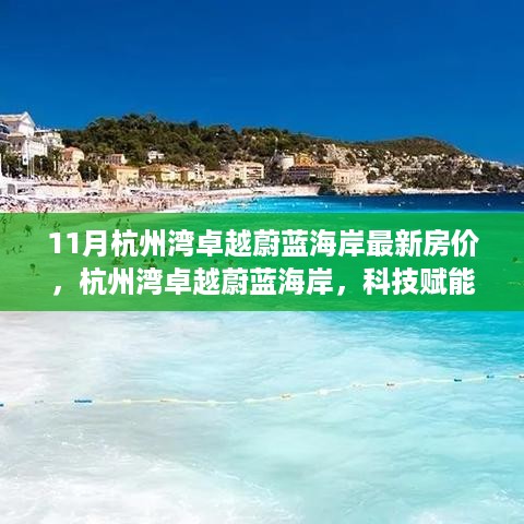 10新动28 第9页
