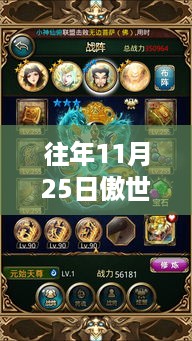 云烟 第12页