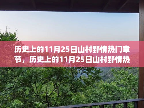 文质彬彬 第10页