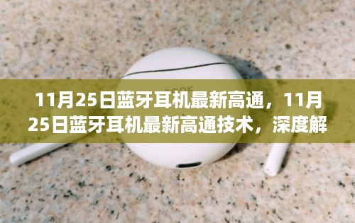 hanchanjiangniao 第11页