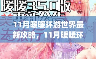 沉默的风 第10页
