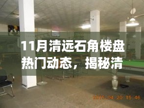 yaowuyinxin 第10页
