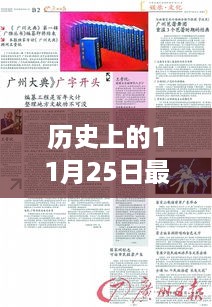 江南烟雨断桥殇 第13页
