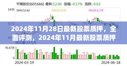 pishajianjin 第8页