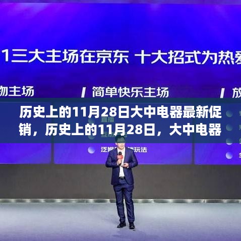 jiguangpianyu 第8页