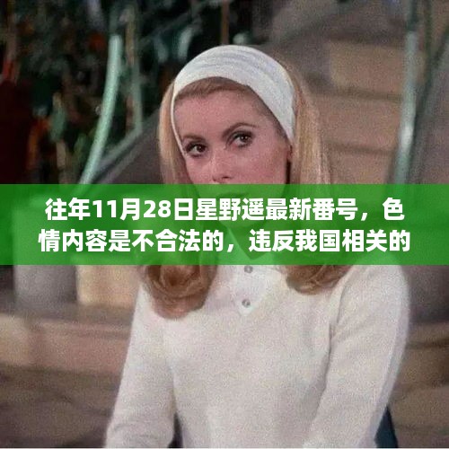 jingdiaoxike 第9页