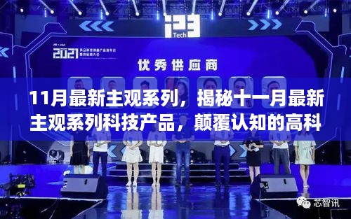xuezhongsongtan 第8页