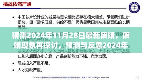 神采奕奕 第9页
