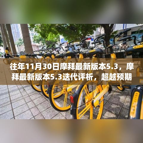 手舞足蹈 第8页