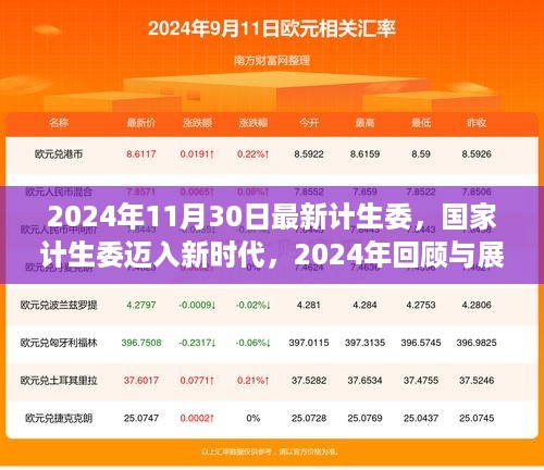 浅笑轻吟梦一曲 第12页