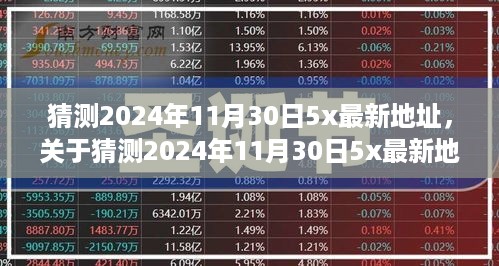 沉默的风 第9页