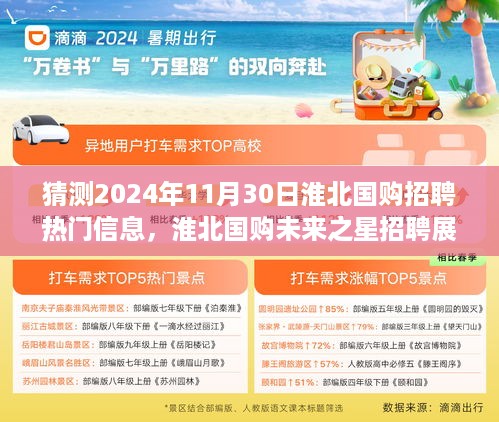 nifengfeiyang 第8页