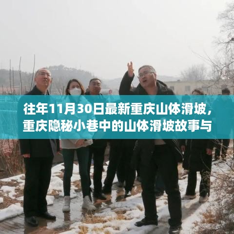 zhangmingfugui 第9页