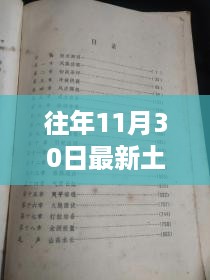 caoshuaicongshi 第7页