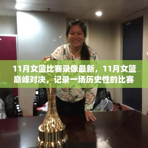 jinshanjinmei 第9页