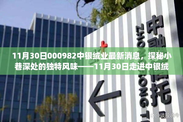 江南烟雨断桥殇 第12页