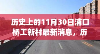 初遇在故事开头 第12页