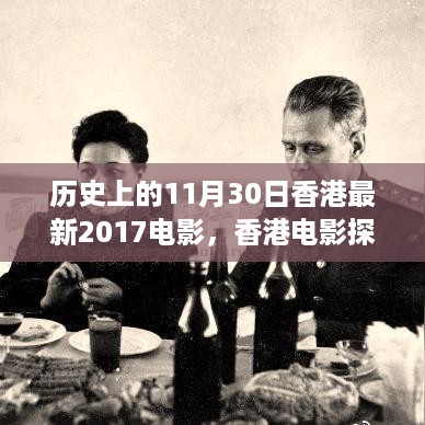 对答如流 第8页