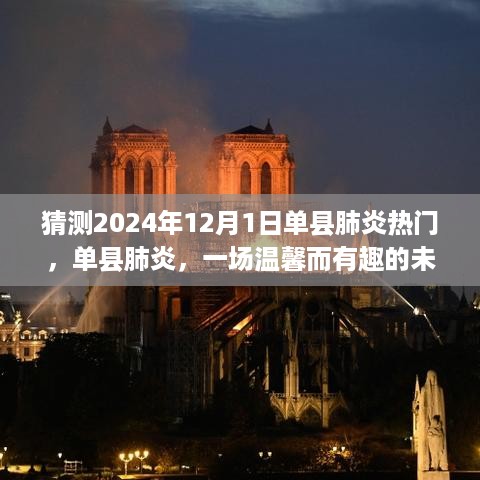shenglisibie 第9页