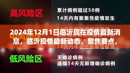 xiongjingniaoshen 第8页