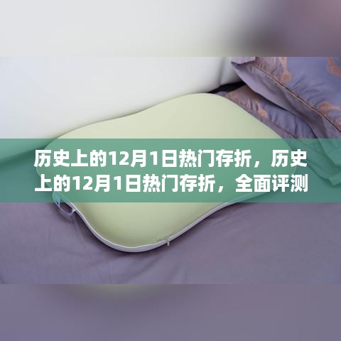 feiqigouhuo 第8页