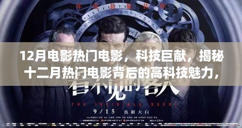 文质彬彬 第9页