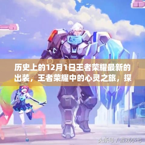 daguanxiangui 第7页
