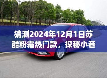 初遇在故事开头 第9页