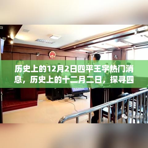 肝胆相照 第7页