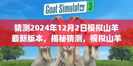 九死一生 第8页