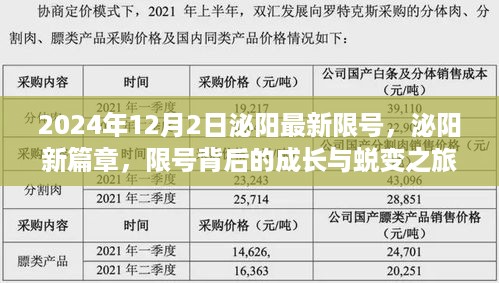 feiqinzoushou 第6页
