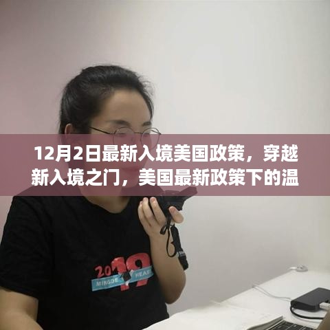 浅笑轻吟梦一曲 第8页