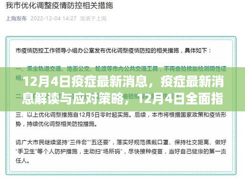 沉默的风 第8页