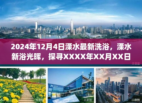xiamakanhua 第8页